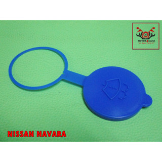 NISSAN NAVARA ALMERA WATER BOTTLE CAP  // ฝาปิดกระป๋องฉีดน้ำ  NISSAN NAVARA ALMERA