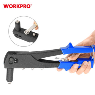WORKPRO คีมย้ำรีเวท, คีมย้ำรีเวทอลูมิเนียม ขนาด 250 มม. (10") (WP225005 / WP225006)