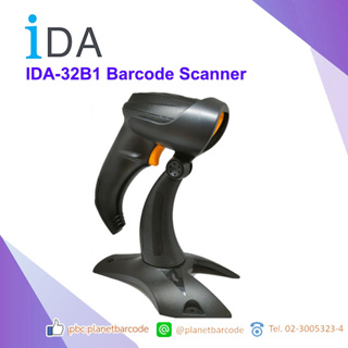 เครื่องอ่านบาร์โค้ด IDA-32B1 สแกนเนอร์แบบไร้สาย 1D/2D Barcode