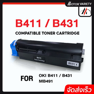 MOTOR Toner หมึกเทียบเท่า OKI B411/B431/431/411 สำหรับ OKI B411/B431/MB491/B412/MB472/B512/MB562 MB562w MB492dn