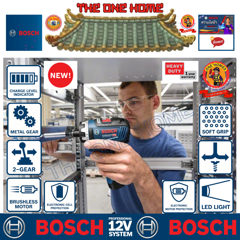 BOSCH สว่านไขควงไร้สาย รุ่น GSR 12 V-35 HX (สินค้ามีคุณภาพ..พร้อมจัดส่ง..)