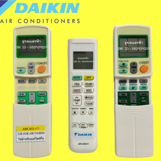 รีโมทแอร์ DAIKIN ไดกิ้น รุ่นมีปุ่ม powerful Daikin ,รีโมทแอร์ไดกิ้น DK-1