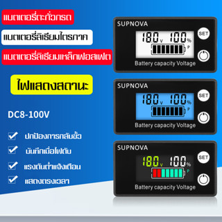 MJY โวลต์มิเตอร์ดิจิตอล วัดแบตเตอรี่รถยนต์ เครื่องวัดแบตเตอรี่รถยนต์ เครื่องวัดแบตเตอรี่ วัดความร้อนรถยนต์ ตัววัดแบตเตอร