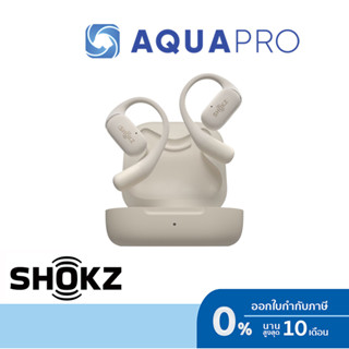 Shokz OpenFit Beige Open-Ear True Wireless Earbuds หูฟังไร้สาย ประกันศูนย์ไทย By Aquapro