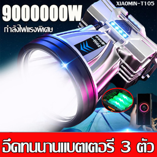 รับประกัน 10 ปี T105 ไฟฉายคาดหัว 2000W บอกเปอร์เซ็นต์แบต ส่องไกล2500เมตร ลุยฝน หน้า 8 เซ็น เปคเทพไฟฉายคาดหัว