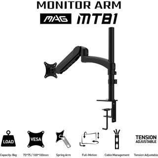 แขนจับจอ MSI MAG MT81 Monitor ARM รองรับ VESA 75mm / 100mm