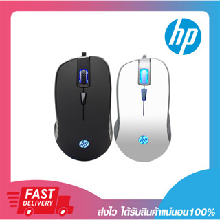 เมาเล่นเกม เมาส์เกมมิ่ง เมาเกม HP G100 Gaming Mouse Black/White 3Buttons Optical Sensor รับประกัน 1 ปี