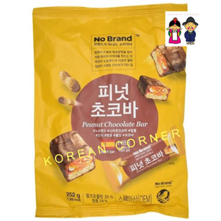 Peanut Chocolate Bar ขนมช็อกโกแลตถั่วคาราเมล ขนมเกาหลี ผลิตที่สเปน อร่อย