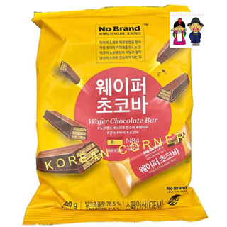 Wafer Chocolate Bar ช็อกโกแลตเวเฟอร์ ขนมจากเกาหลี