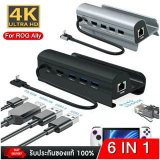 6 In 1 Dock Station พร้อมพอร์ต RJ45 LAN สำหรับ Steam Deck/Nintendo Switch/Switch OLED(4K@60Hz)