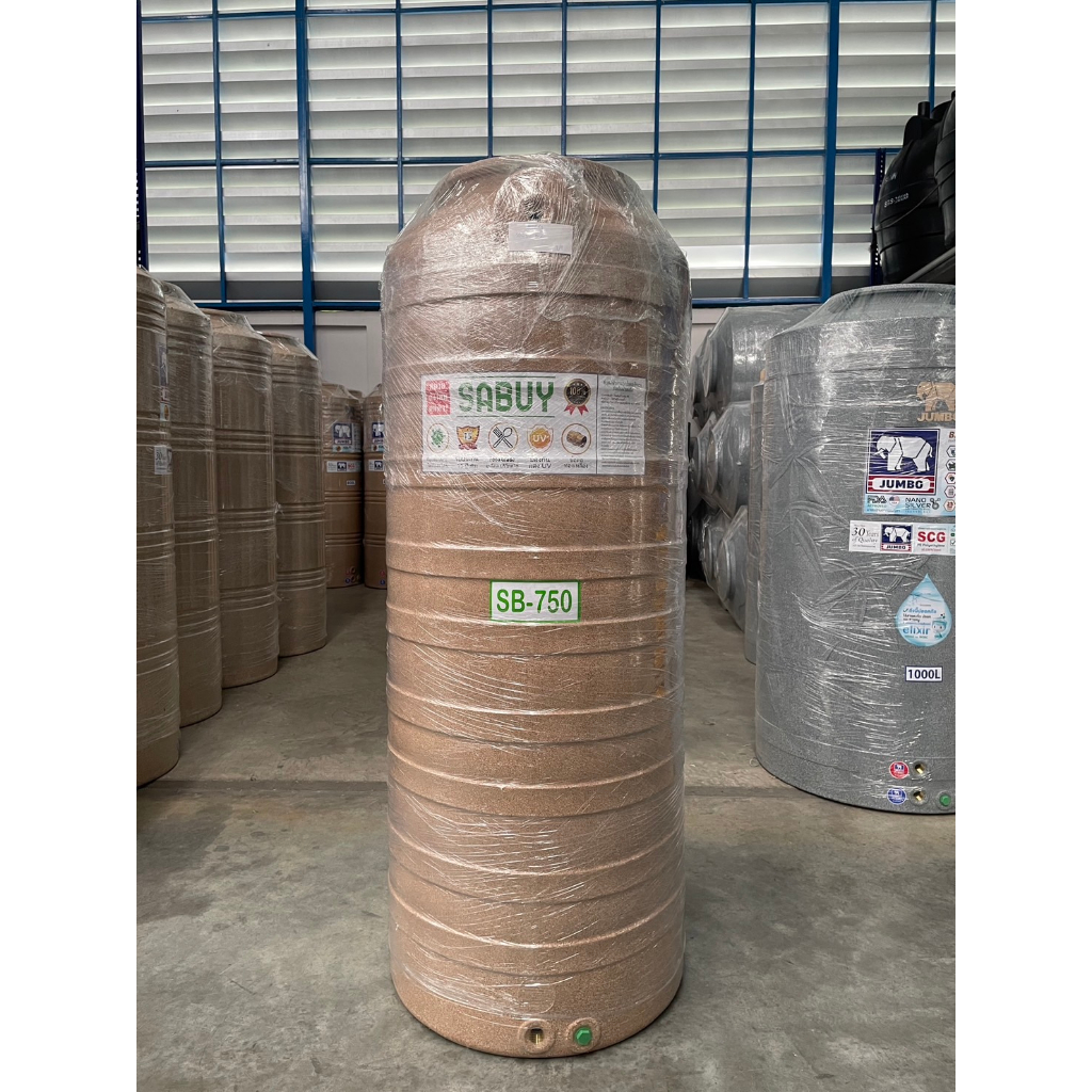 ถังเก็บน้ำJUMBO รุ่น สบาย 750 ลิตร ส่งฟรี กทม/ปริมณฑล รับประกันโรงงาน ถูกกว่าห้าง