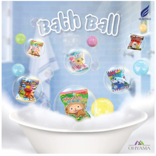 SEAWINGS BATH BALL บาธบอล แช่อาบน้ำ 6 กลิ่น