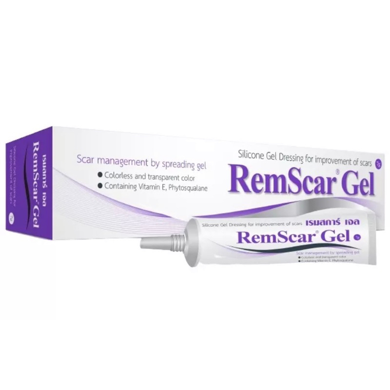 Remscar Rem scar scargel เจลลดเลือนรอยแผลเป็น เรมสการ์ Silicone gel Oil PhytoSqualane Vitamin E 7 และ 15 กรัม