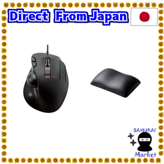 【Japan Original】 ELECOM wired mouse trackball 6 buttons+ fatigue reduction restrest shorts made in Japan