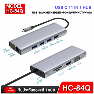 11 in 1 USB Docking station for Laptop สต็อกในไทย พร้อมส่ง