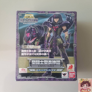 Saint Seiya Cloth Myth - SPHINX Pharaoh(Specter)[BANDAI]เซนต์เซย์ย่า ภาคเจ้านรกฮาเดส 1 ใน 108 สเป็คเตอร์ สฟิงซ์ ฟาโรห์