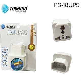 TOSHINO ปลั๊กแปลงขา รุ่น PS-18UPS สำหรับเครื่อง UPS