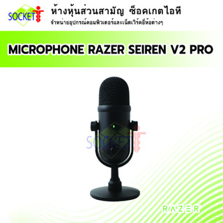 MICROPHONE RAZER SEIREN V2 PRO