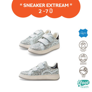 Littlebluelamb พร้อมส่ง  Sneakers เด็ก2-6ขวบ (Autumn2022) SK22176-SL รองเท้าผ้าใบ กันลื่น