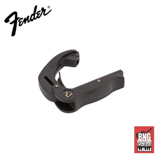 FENDER SMART CAPO คาโป้ยี่ห้อเฟรนเดอร์ รุ่น สมาร์ท ใช้งานง่ายสะดวก