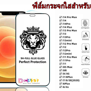 🔥🔥ฟิล์มกระจก 9H GLASS ฟิล์มกันเสือก For iPhone 11 13Pro 14 12 13 Pro Max 7 8 Plus 12 13 Mini X XS XR Max 14 Plus เต็มกาว