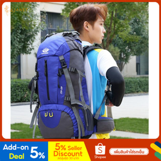 Janet Traveler Backpack 60L กระเป๋าเป้สะพายหลัง กระเป๋าเดินทางWaterproof Outdoor Backpack Rucksack Sports