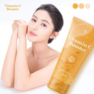 Vitamin C Booster Serum 120 ml วิตามินซี บูสเตอร์ เซรั่ม