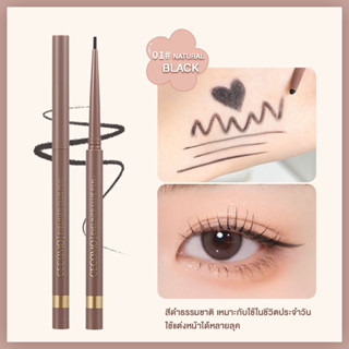 อายไลน์เนอร์แบบดินสอ กันน้ำ ติดทนนาน Slim eyeliner