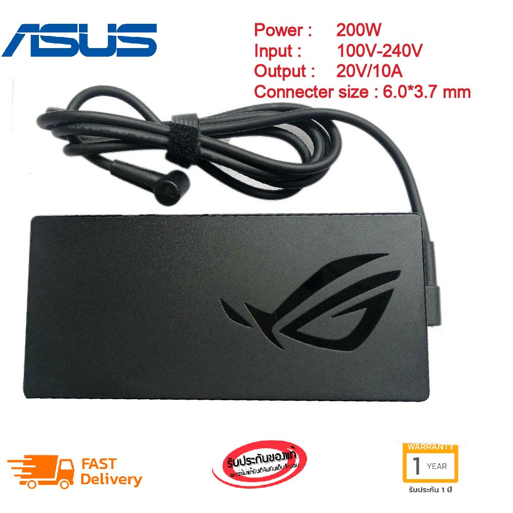 Asus Adapter ของแท้ 20V/10A 200W 6.0*3.7mm สายชาร์จ Asus TUF A17 FA706QM / TUF Gaming F15 FX506 FX50
