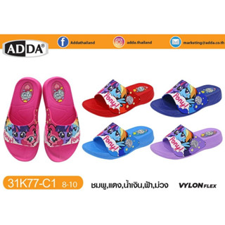 Adda รองเท้าแตะเด็ก รองเท้าเด็กผู้หญิง โพนี่ Pony 31K77