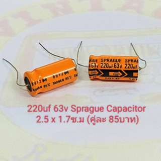 220uF 63v Sprague 501D TAIWAN 85C หางหนู (1คู่)