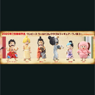 Banpresto WCF One Piece Wanokuni Vol.3