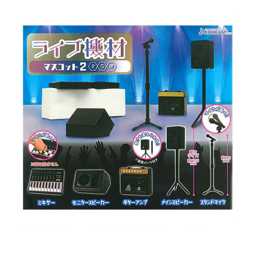 J.DREAM [เลือกแบบได้] กาชาปอง Live Equipment Mascot 2 ของแท้ พร้อมส่ง