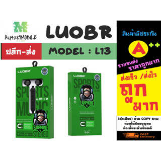 Luobr รุ่น L13 wireless heaadset หูฟังบลูทูธไร้สาย พร้อมไมโครโฟน เสียงดีแท้พร้อมส่ง (270366)