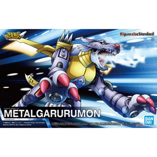 Bandai ฟิกเกอร์ พลาโม ดิจิมอน FIGURE-RISE STANDARD METALGARURUMON พร้อมส่ง ของแท้