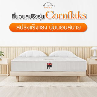 Furniture Intrend ที่นอนสปริงผ้านุ่มรุ่น Cornflaks สีขาว 2 คิ้ว ขนาด หนา 9 นิ้ว