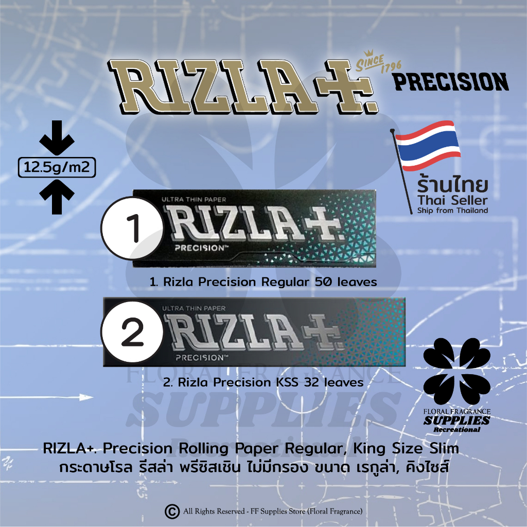 Rizla +. Precision Rolling Paper Regular, KSS (NO TIPS) กระดาษ โรล ม้วน รีสล่า พรีซิสเชิน ขนาด เรกูล่า, คิงไซส์ สลิม