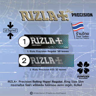 Rizla +. Precision Rolling Paper Regular, KSS (NO TIPS) กระดาษ โรล ม้วน รีสล่า พรีซิสเชิน ขนาด เรกูล่า, คิงไซส์ สลิม