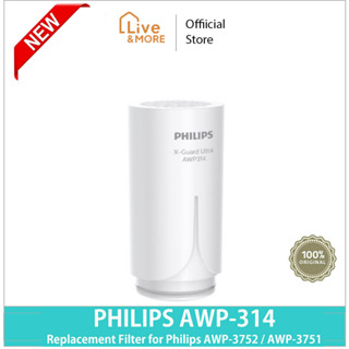 [สินค้าพร้อมส่ง] Philips Replacement filter AWP314 ไส้กรอง สำหรับใช้กับ หัวก๊อกกรองน้ำรุ่น AWP3752/ AWP3751