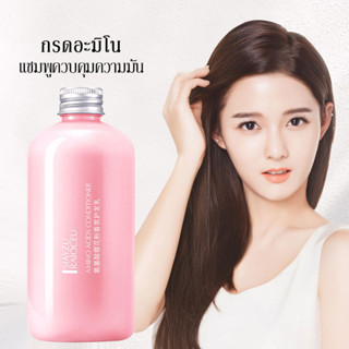 กรดอะมิโน ซากุระ บลอสซั่ม ครีมนวดผม ขนาด 300ml Amino Acid Sakura Powder Fragrance Conditioner(216)