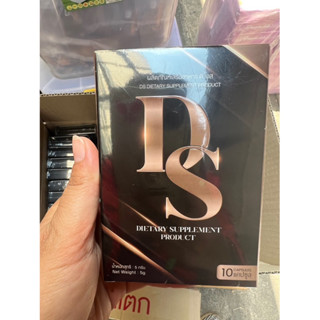 โฉมใหม่D S D-ONE ดี-วัน เปลี่ยนชื่อเป็นดีเอส ผลิตภัณฑ์​อาหารเสริม 10 แคปซูล​ (ของเเท้​100%)​