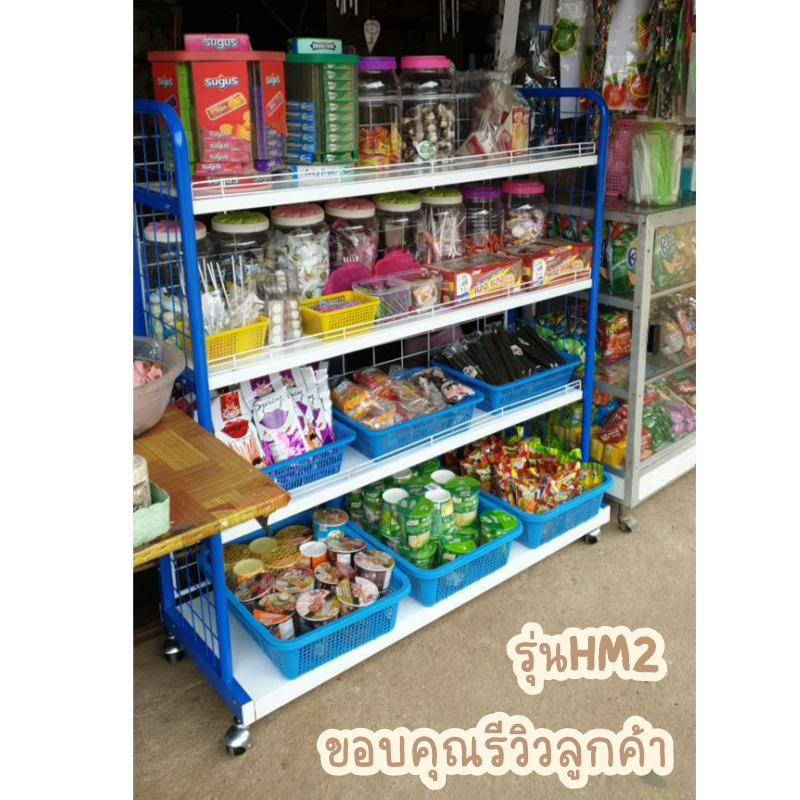 ชั้นมินิมาร์ท เหล็กหนาพิเศษ 2รุ่น 2สี - รูปที่ 4
