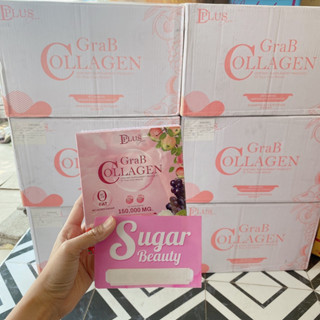 แกร๊ปคอลลาเจนผิวใส Grab collagen