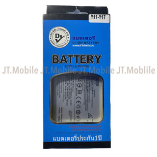 Dissing BATTERY VIVO Y17/Y11/Y12/Y15 **ประกันแบตเตอรี่ 1 ปี**