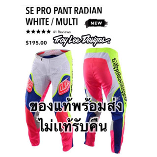 ของแท้พร้อมส่งไม่แท้รับคืนกางเกงTroyleeรุ่นSE PRO RDIAN PANT รุ่นใหม่ล่าสุดของแท้