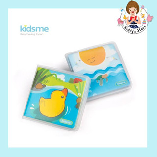 Kidsme ของเล่นอาบน้ำ สมุดลอยน้ำ บีบมีเสียง Squeak Bath Book (1 เล่ม)