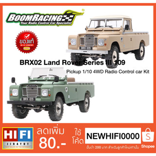 Pre-Oder BoomRacing BRX02™ Land Rover® Series III 109 Pickup 1/10 4WD Radio Control Car Kit