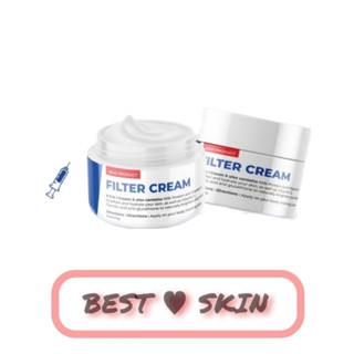 หัวเชื้อยาฟิลเตอร์ Filter cream 1 กระปุก แถมผงกลูต้าเพียว 1 หลอด บํารุงผิวลํ้าลึก