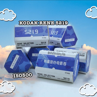 ฟิล์มหนังพร้อมส่ง  Kodak RENE 500T 5219 ฟิล์ม 35 mm 135 kodak 📍