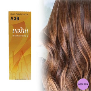 Berina A36 deep golden blonde Hair Color 60 ml. เบอริน่า A36 สีบลอนด์เข้มประกายทอง 60 มล.